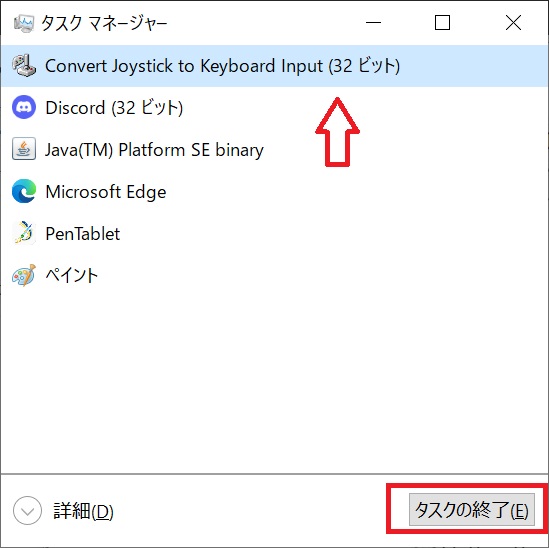 f:id:yamacastle:20210531233636j:plain