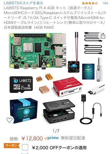 f:id:yamacb:20210104090200j:image