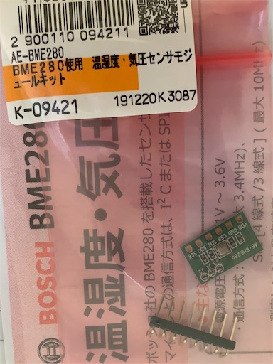 f:id:yamacb:20210104090806j:image