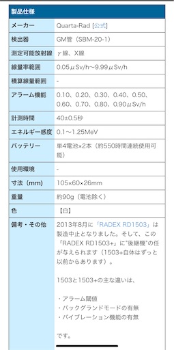 f:id:yamacb:20210105202011j:image