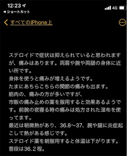 f:id:yamacb:20210114145348j:image