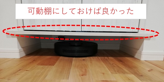 基地の上の仕切り