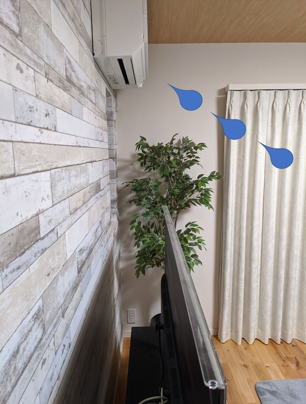 水が飛び出す
