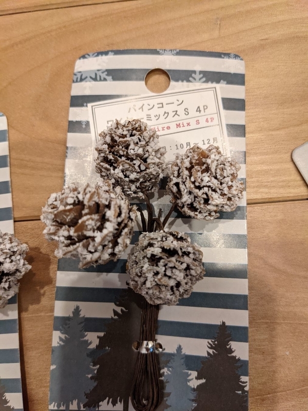 白い松ぼっくり