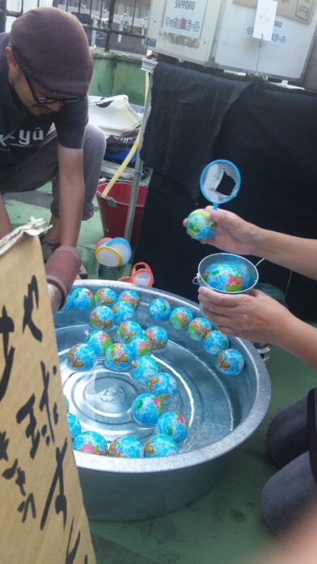 f:id:yamachan1972:20140923163841j:image f:id:yamachan1972:20140923163841j:image