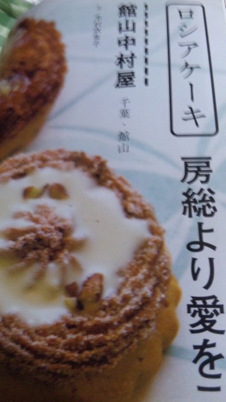 f:id:yamachan1972:20140924163525j:image f:id:yamachan1972:20140924163525j:image