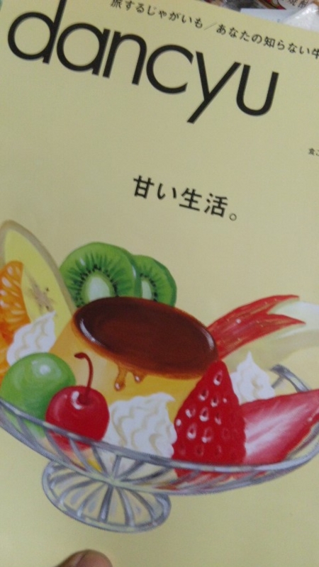 f:id:yamachan1972:20140924163537j:image f:id:yamachan1972:20140924163537j:image