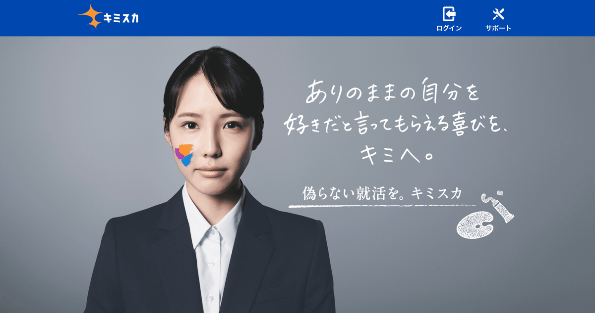 f:id:yamachandra:20201024033335p:plain