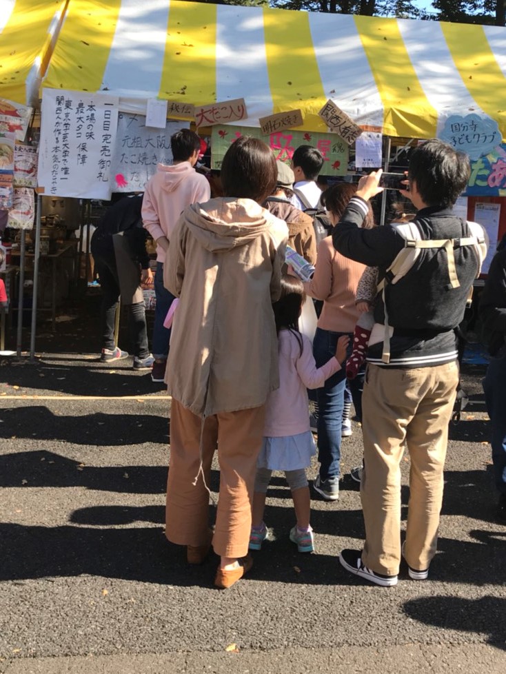 f:id:yamachanedu:20171104230405j:plain f:id:yamachanedu:20171104230405j:plain