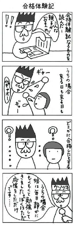 f:id:yamachanj:20180910070955p:plain f:id:yamachanj:20180910070955p:plain