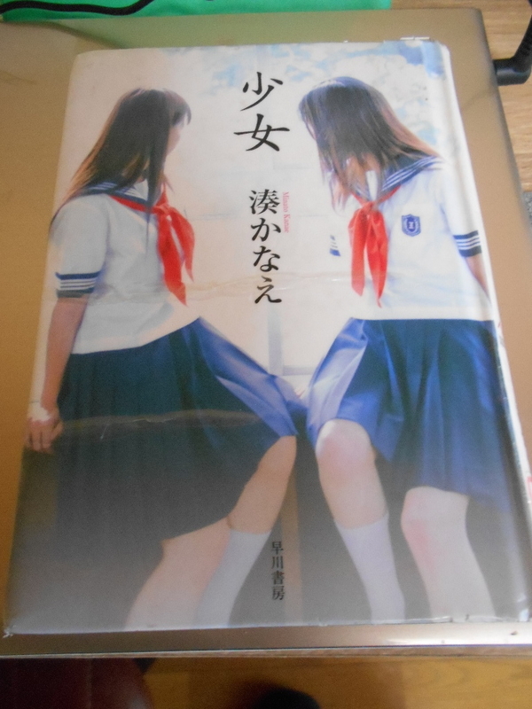 イメージ 1