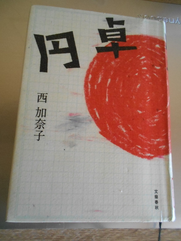 イメージ 1