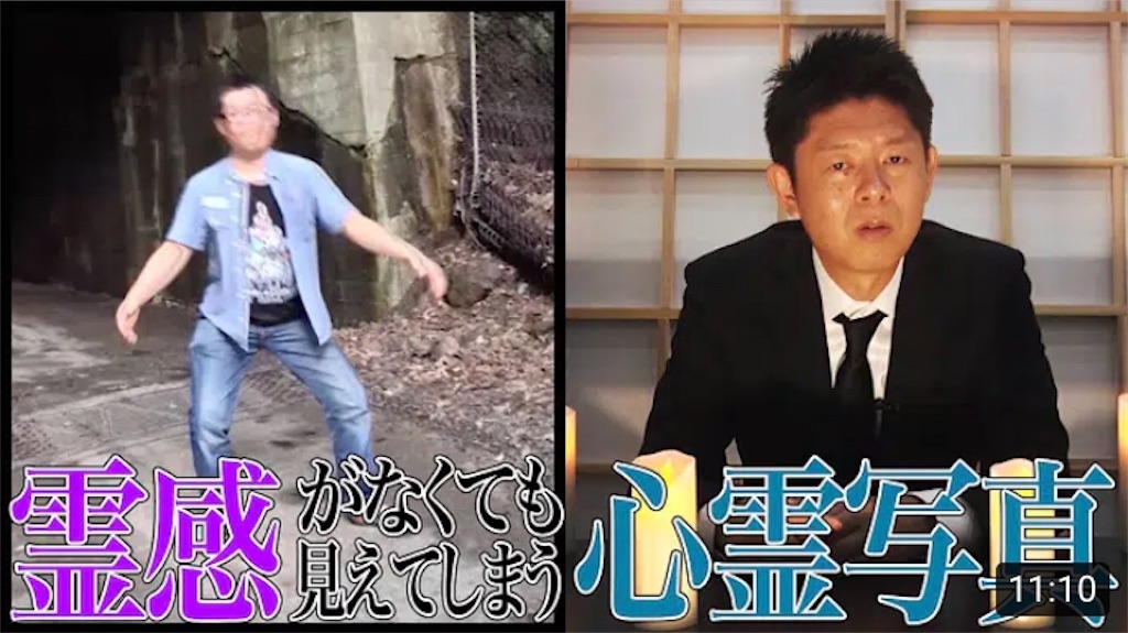 島田秀平のお怪談巡り 爆笑 山チャンネルblog 島田秀平のお怪談巡り 爆笑 山チャンネルblog