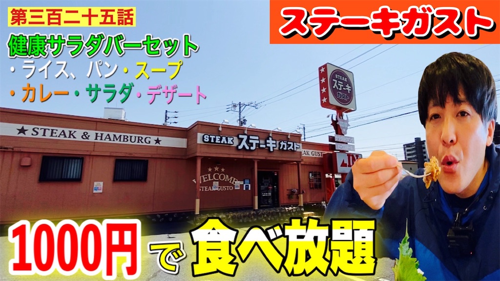 f:id:yamachannelblog:20210504083050j:image