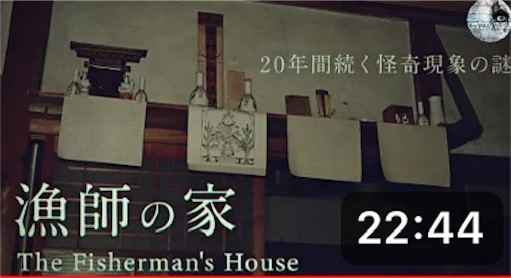 f:id:yamachannelblog:20240621040756j:image