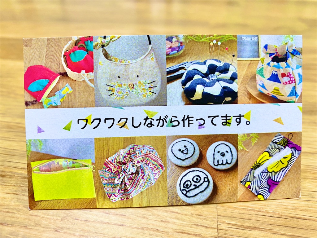 f:id:yamache:20210803213041j:image f:id:yamache:20210803213041j:image