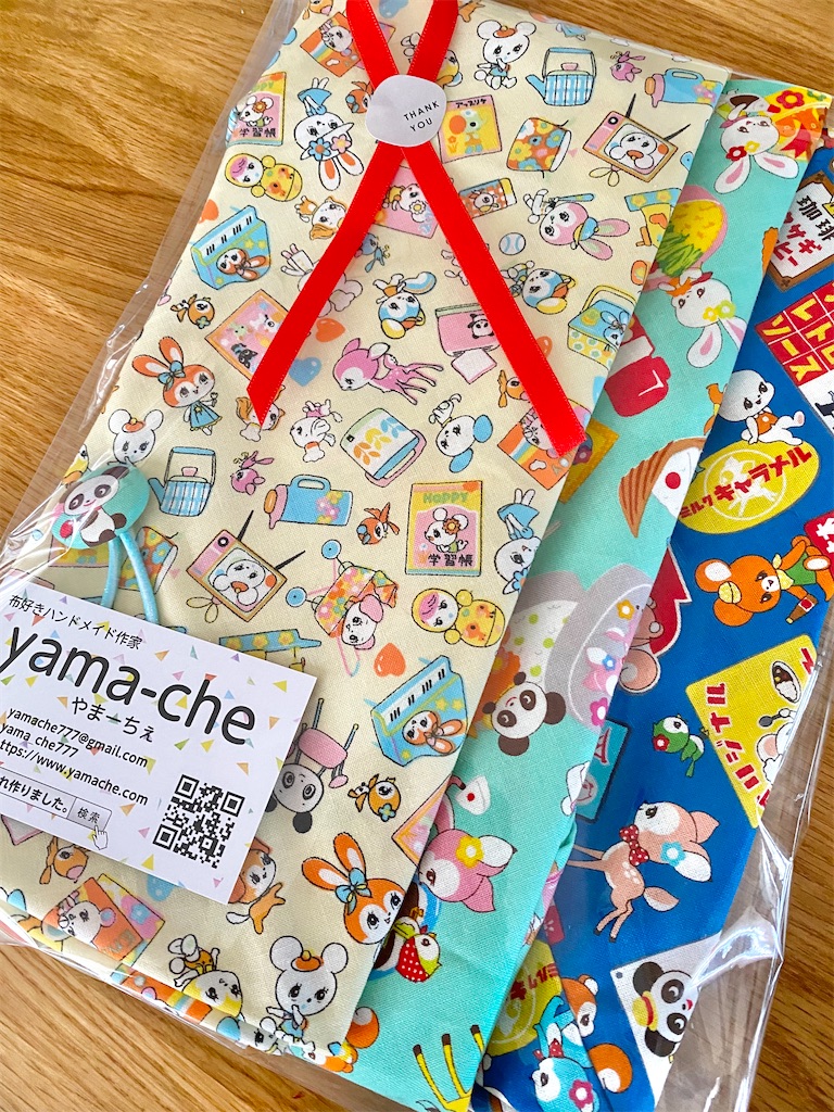 f:id:yamache:20210805151533j:image f:id:yamache:20210805151533j:image