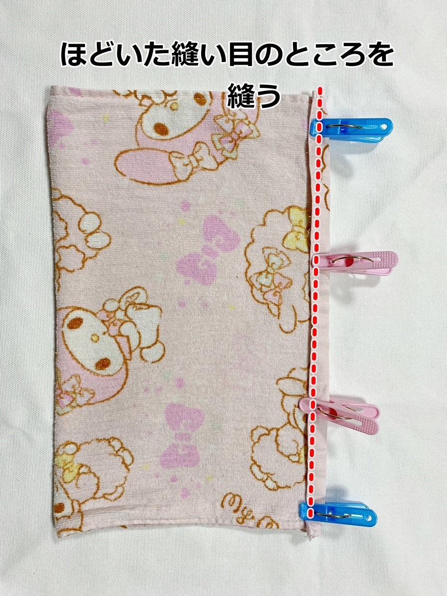 f:id:yamache:20220111231154j:plain