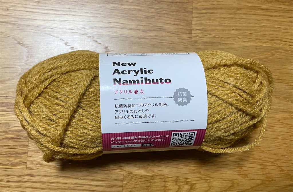 f:id:yamache:20220207001440j:image