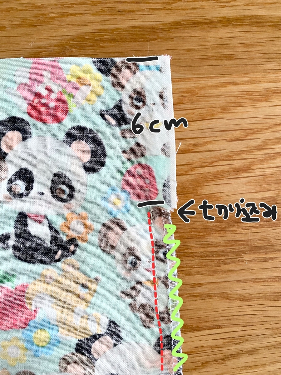 f:id:yamache:20220409181913j:plain