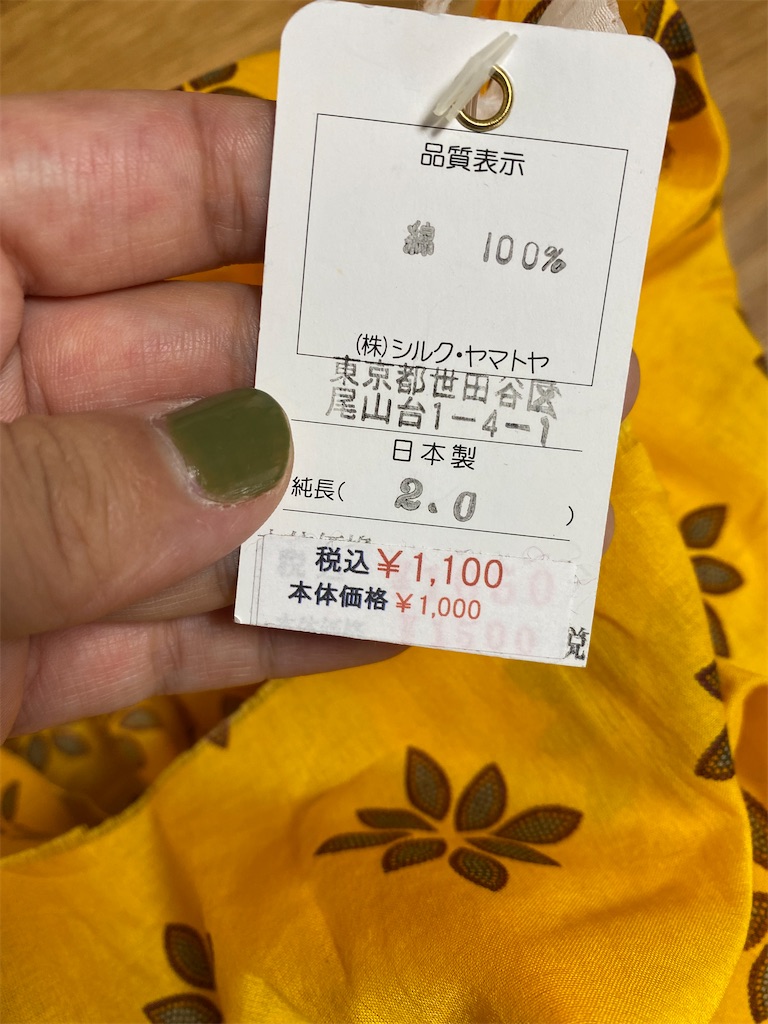 f:id:yamache:20220720215939j:image