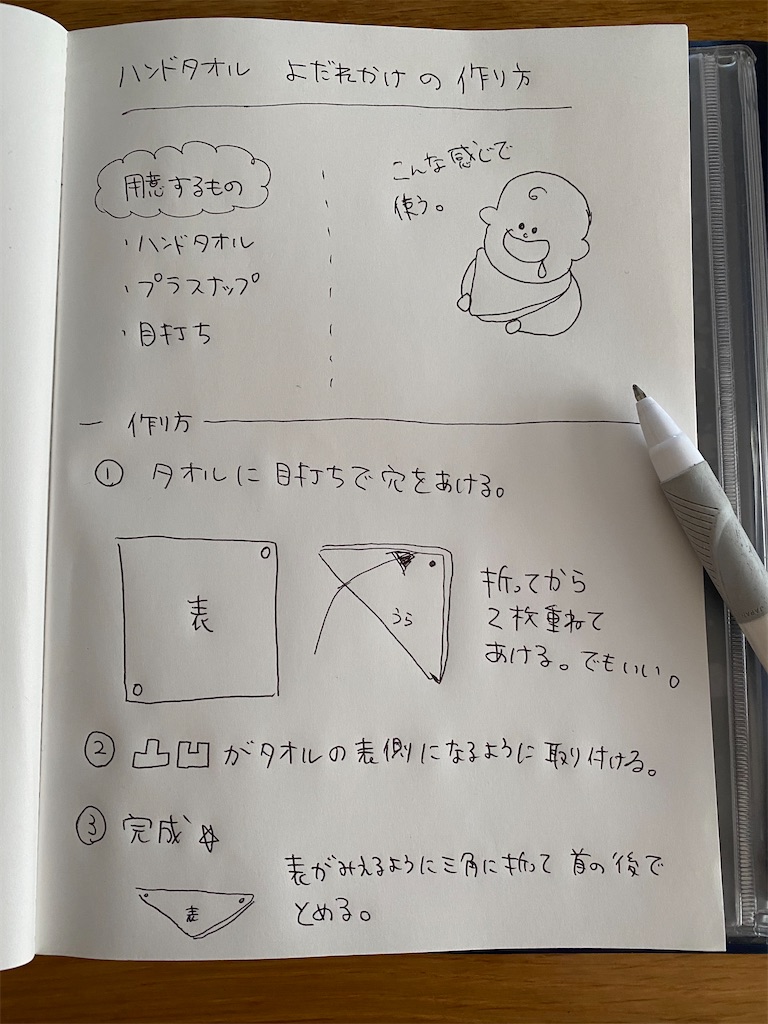 f:id:yamache:20221026171648j:image