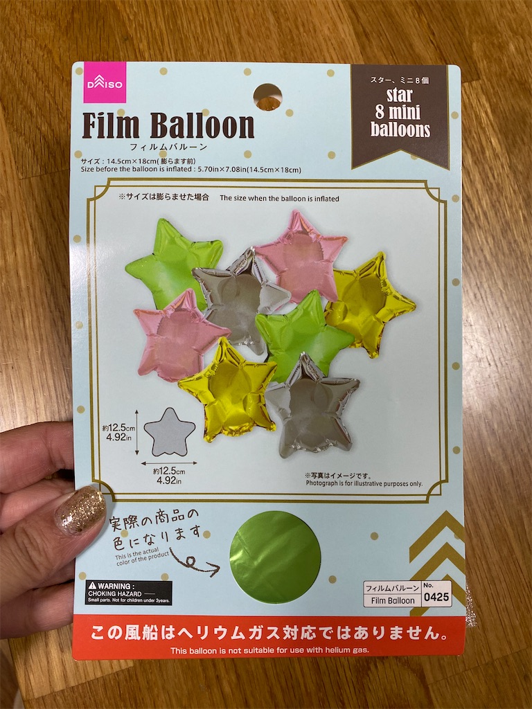 f:id:yamache:20230119160248j:image