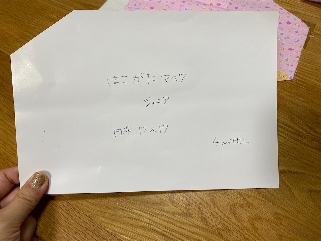 f:id:yamache:20230126151444j:image f:id:yamache:20230126151444j:image