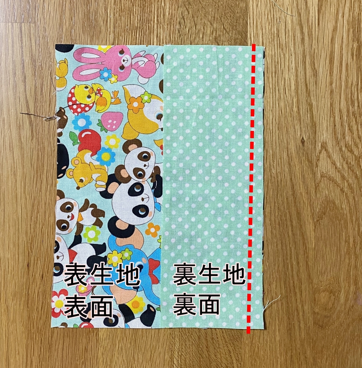 ハンカチ　作り方