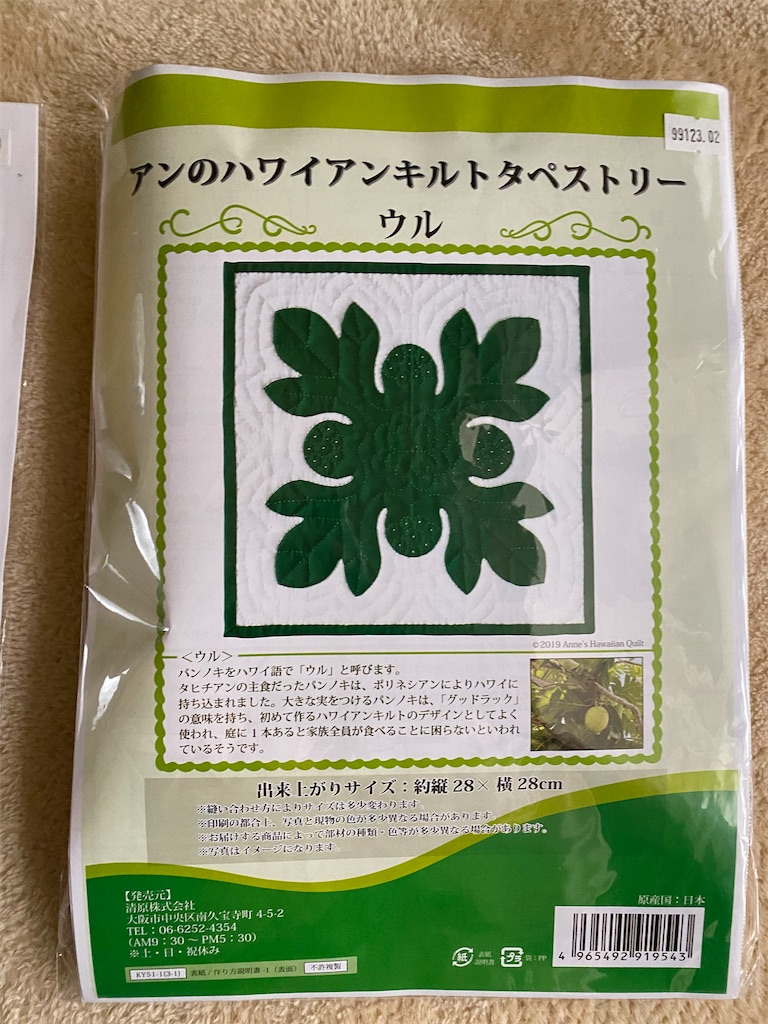 f:id:yamache:20230204144218j:image
