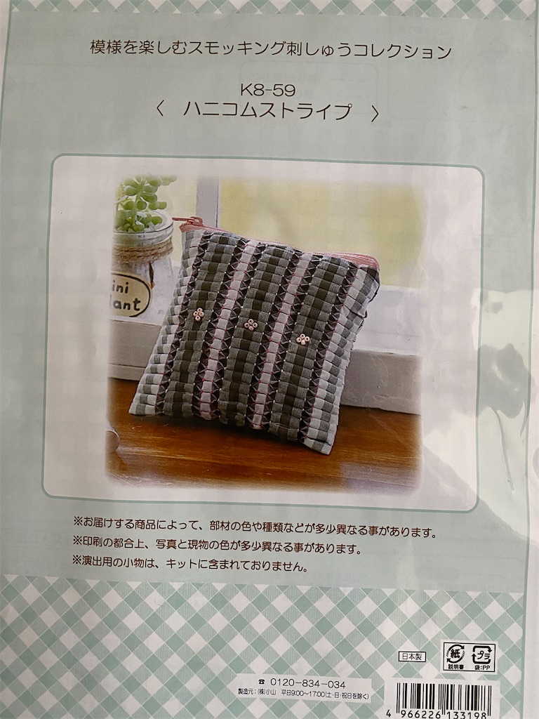 f:id:yamache:20230204144347j:image