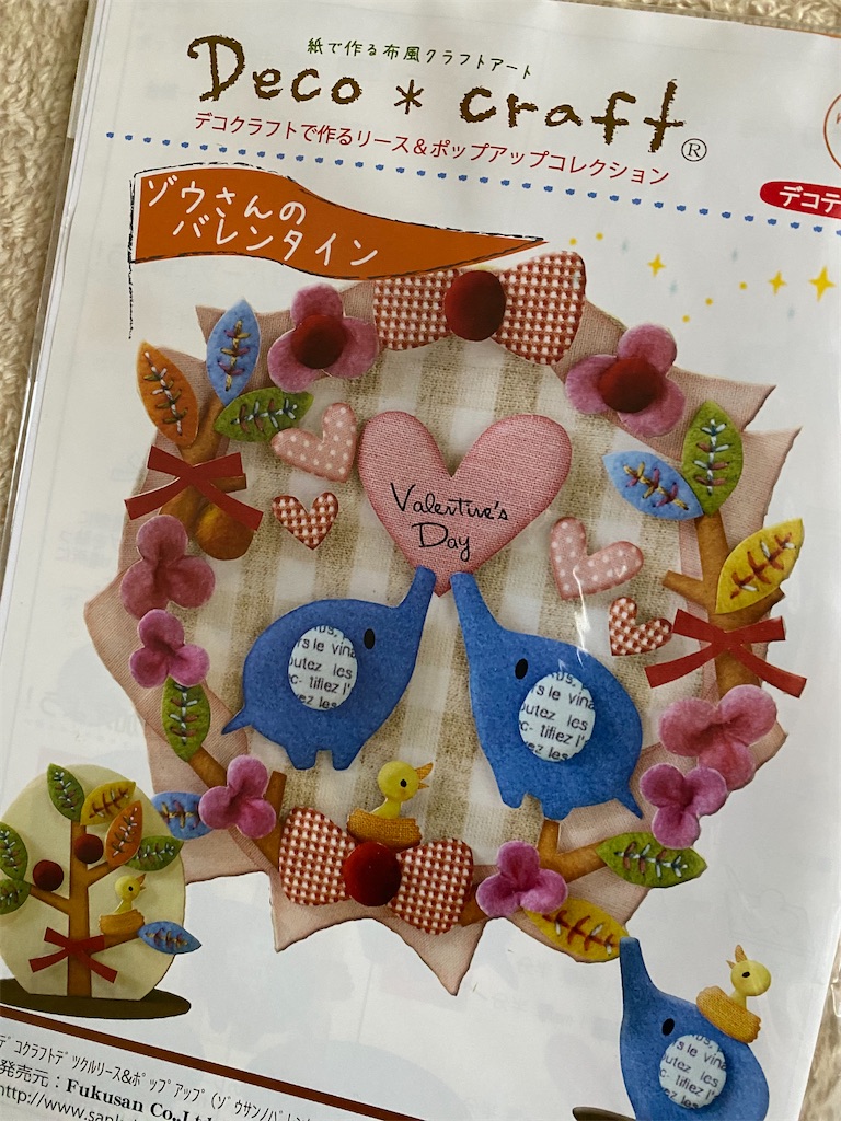 f:id:yamache:20230204144357j:image