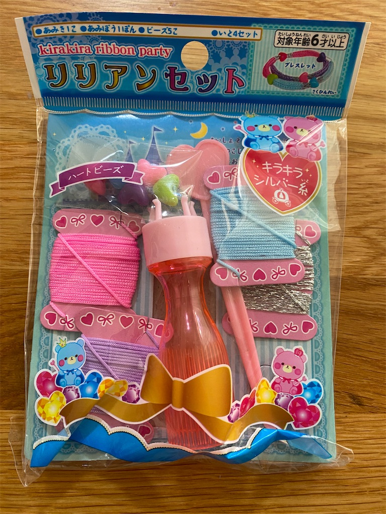 リリアン 小学生 – リリアン 作り方 手芸 – GZIYH