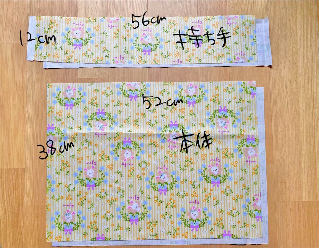 f:id:yamache:20230622131455j:image