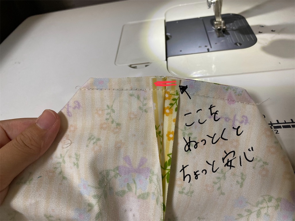 f:id:yamache:20230622131611j:image