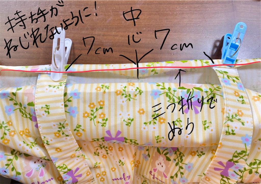 f:id:yamache:20230622131618j:image