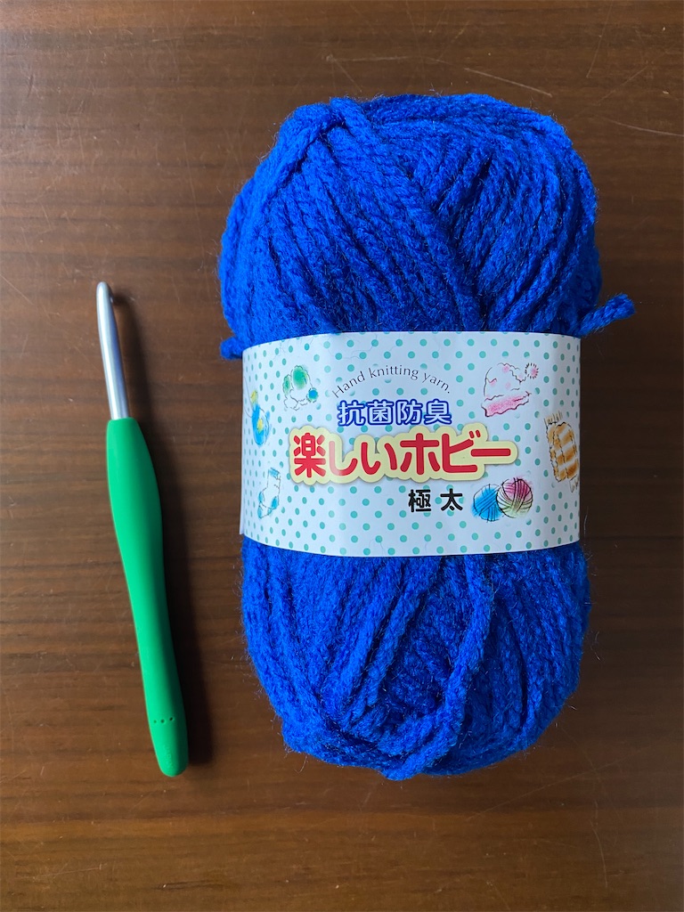青ピクミン本体を編みました - 今日これ作りました。