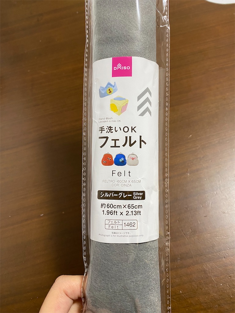 f:id:yamache:20240123124239j:image f:id:yamache:20240123124239j:image
