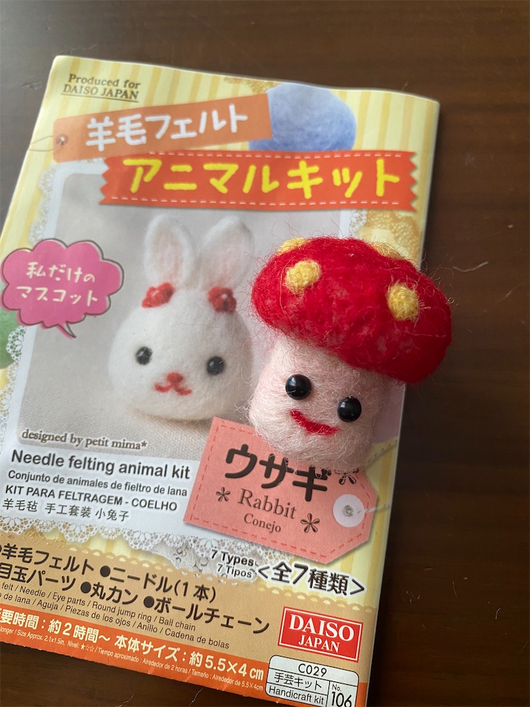 f:id:yamache:20240212175206j:image