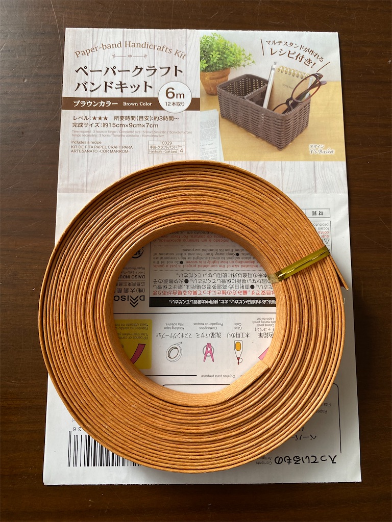 f:id:yamache:20240422162847j:image