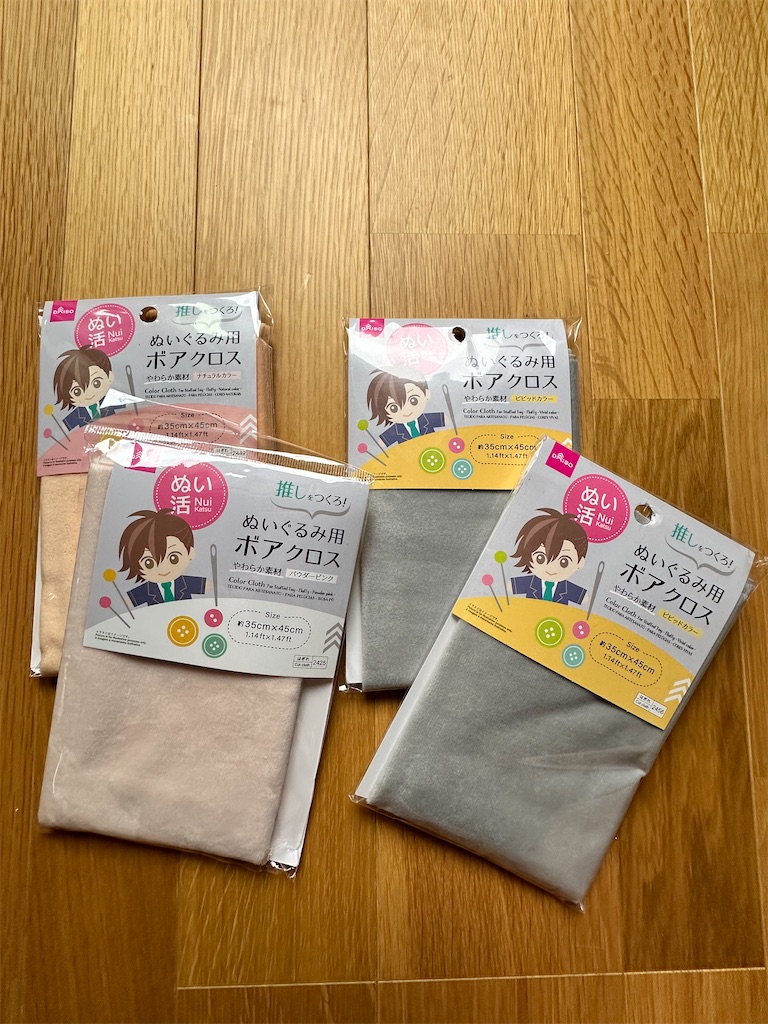 f:id:yamache:20240722214009j:image