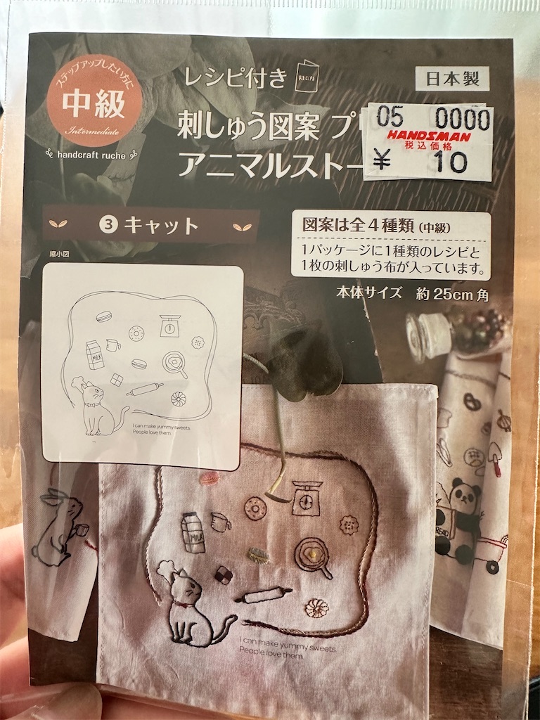 f:id:yamache:20241105094545j:image