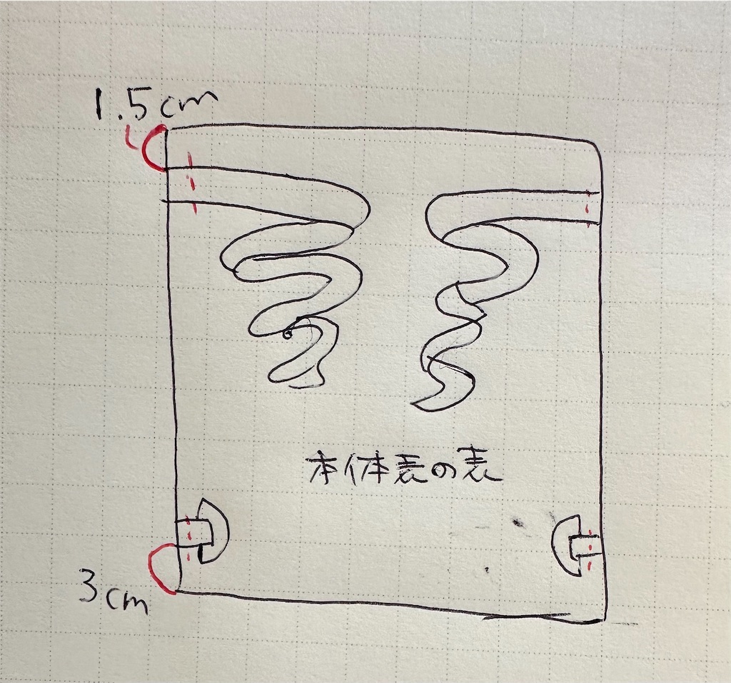 f:id:yamache:20241211105529j:image