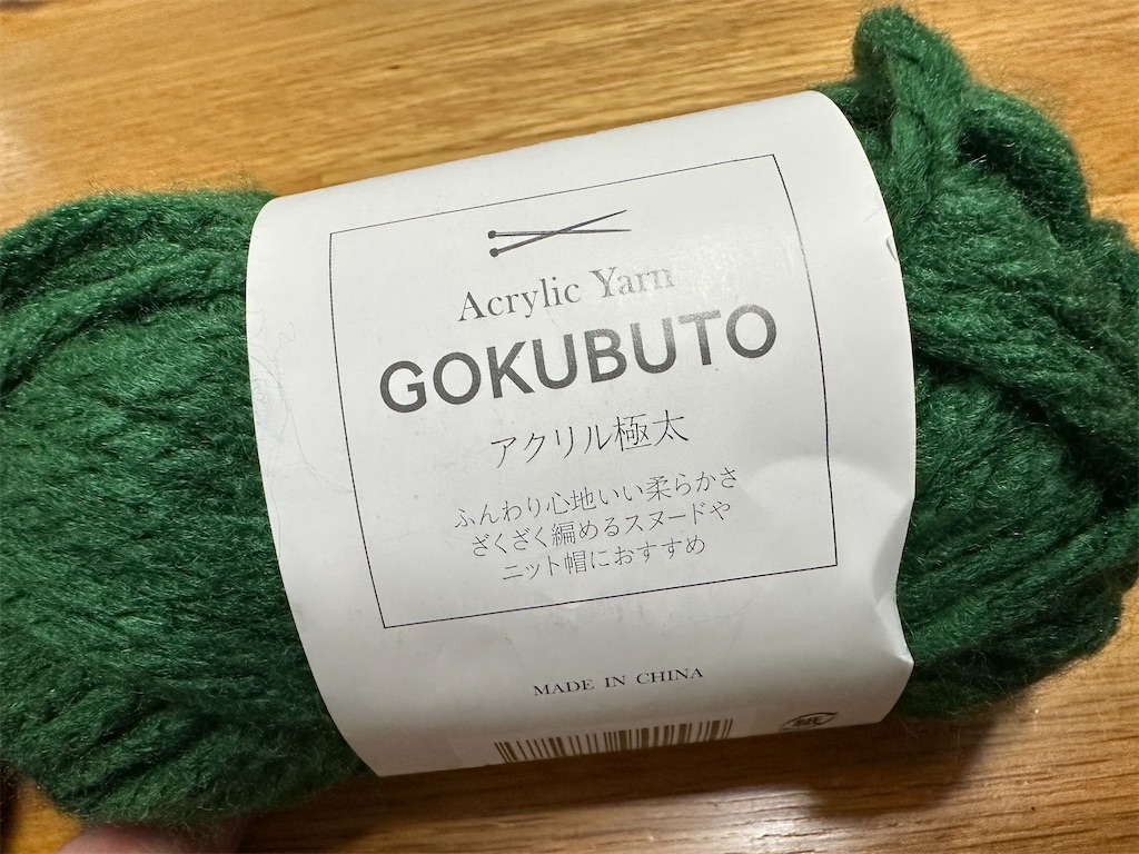f:id:yamache:20250112205612j:image f:id:yamache:20250112205612j:image