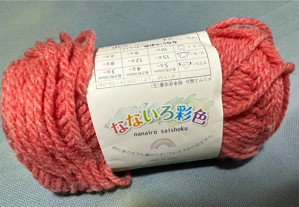 f:id:yamache:20250118222554j:image