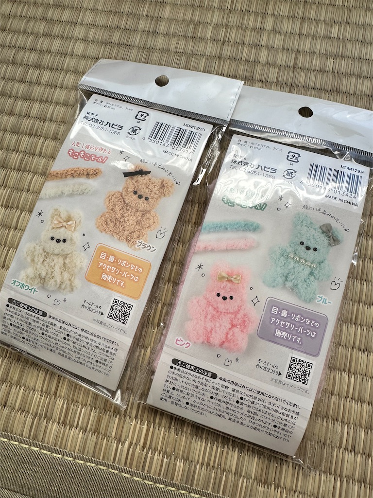 f:id:yamache:20250218083425j:image