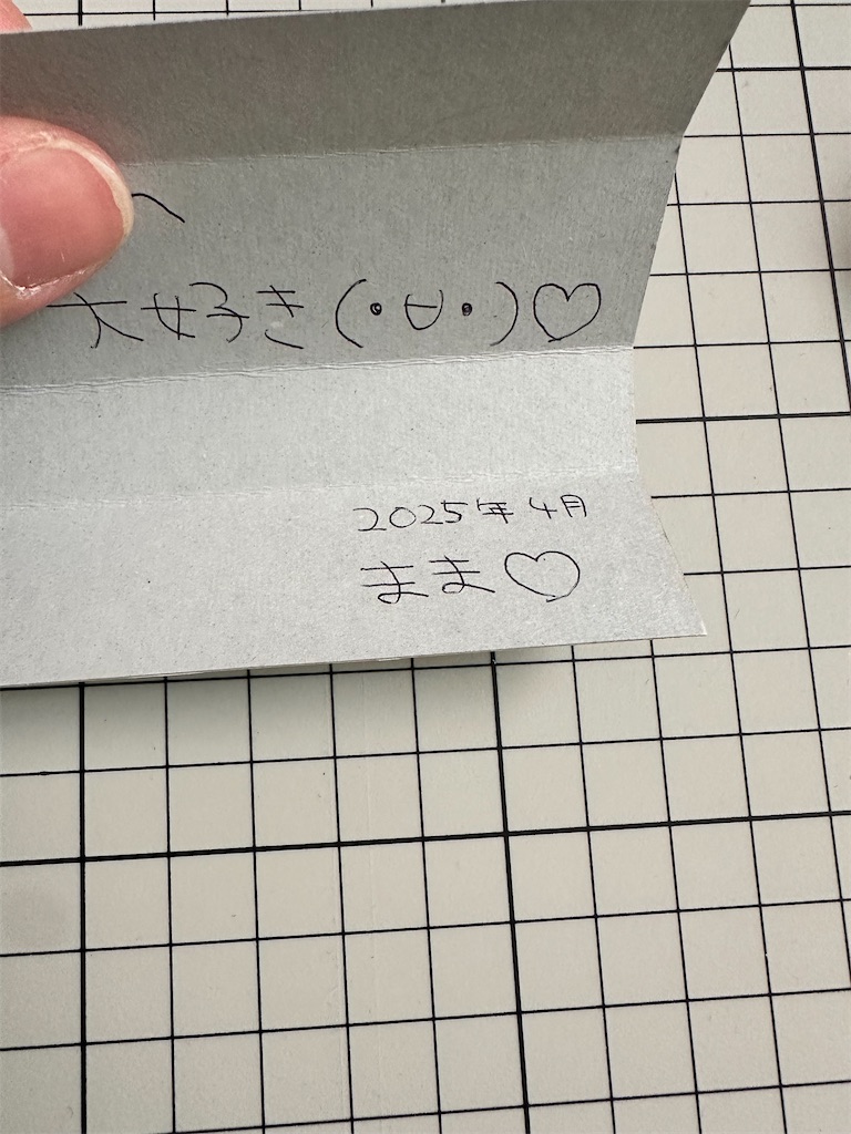 f:id:yamache:20250412091619j:image