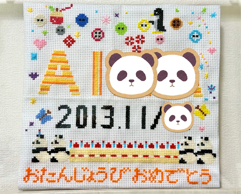 f:id:yamache:20251111093551j:image