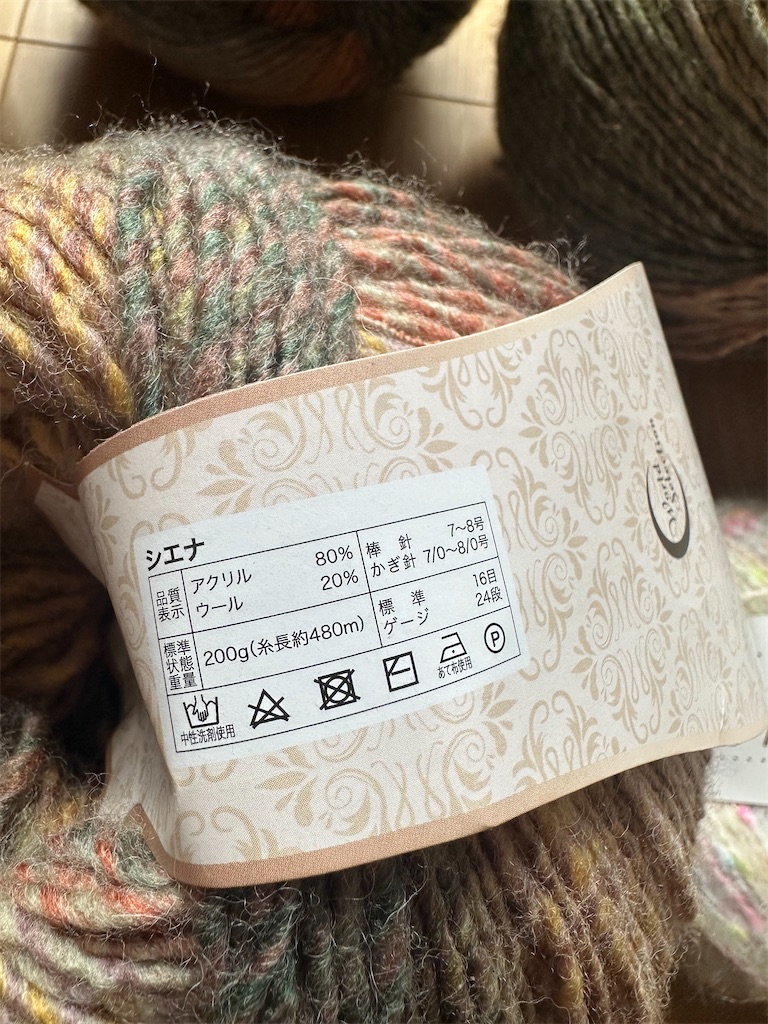 f:id:yamache:20251111093824j:image