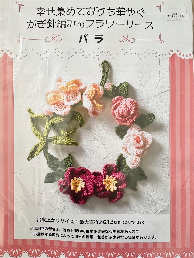 f:id:yamache:20260204091717j:image
